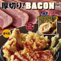 天丼てんやが期間限定メニュー「桜海老天丼」「ベーコン・チキン天丼」発売！