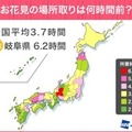 4人に1人は花見に行かない？全国の花見事情をウェザーニューズが調査