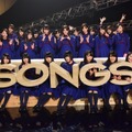 欅坂46がNHK『SONGS』に初出場！心に刺さる曲の魅力を探る