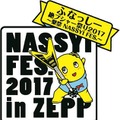 ふなっしー、札幌・名古屋・大阪・東京でZEPPツアーを実施！