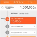 スマホのみでATM入出金が可能な「スマホATM」が27日スタート