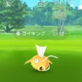 『ポケモンGO』金色のコイキング、存在が明らかに―進化で赤いギャラドスに！？