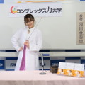 SKE須田亜香里、出版記念イベントで黒縁メガネに白衣姿を披露