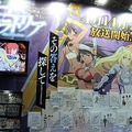 「銀魂」や「ひるね姫」の衣装も 豪華展示物満載なワーナーブース【AJ2017】