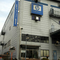 日本HP 昭島工場