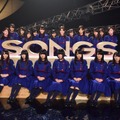 NHK『SONGS～欅坂46』に反響！「かっこいい」「神回だった」