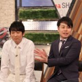 ノンスタ井上、謝罪会見での号泣の理由を語る