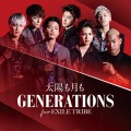 anan表紙にGENERATIONS from EXILE TRIBEが登場