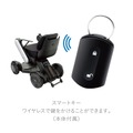 直観操作や収納性強化の電動車いす「WHILL Model C」登場！3G通信でファームアップも可能！