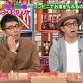 磯山さやかの