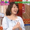 磯山さやかの