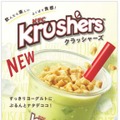 ケンタッキーから「Krushers」の新フレーバー