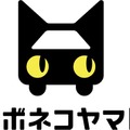 DeNAとヤマト運輸、「ロボネコヤマト」プロジェクトで新たな物流サービスを目指す─自動運転社会を見据えて