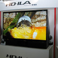 70V型のHD-ILAリアプロTV（参考出品）