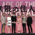 『無限の住人』カンヌ上映で、木村拓哉、杉咲花、三池崇史監督が現地へ