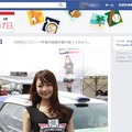 【Facebookを使い倒そう Vol.3】1年前の思い出でをシェアして盛り上がる 画像