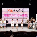 ゆりやんレトリィバァ、尼神インターが「大阪チャンネル」専属アナウンサーに就任