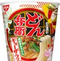 今度は餃子！日清のどん兵衛から「ギョーザラブうどん」が本日発売に