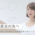 トリンドル玲奈、「お芝居をする覚悟が足りない」と言われ号泣