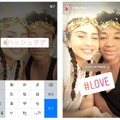 Instagram「ストーリーズ」に「フェイスフィルター」や「巻き戻し」撮影モードなど追加