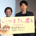 向井理、尾野真千子の演技絶賛「5年前にはおかあちゃん役イメージ出来なかった」