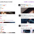 若手アイドルグループ『PREDIANNA』の侑杏Twitter、数日間AIが更新