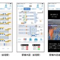 小田急利用者なら必携!?　列車の現在位置が分かる「小田急アプリ」が登場