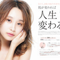 紗栄子、ファッション誌の創刊号で乱れ髪のセクシーショットを披露！