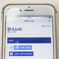 「D-Link Business Cloud」でSNS認証を行っている様子。ネットワーク接続時にGoogleとFacebookのアカウントを利用する