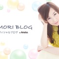森口博子、誕生日にブログ開設！「年齢は、ここまで歩いてこれた刻印」