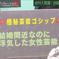 広瀬すずの年収は何億円!?　ブルゾンちえみの収入なども大予想