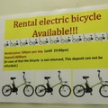 電動式自転車のレンタルサービスの案内