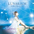 春奈るな3rdアルバム「LUNARIUM」全曲試聴トレイラー映像公開！