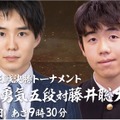 藤井四段の公式戦30連勝をかけた棋戦をAbemaTVが生中継！