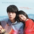 『君と100回目の恋』DVDジャケット