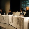 「東京インタラクティブ・アド・アワード」公式セミナーのパネルディスカッションではネット広告の過去と未来が語られた。