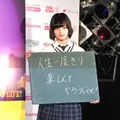 10代限定夏フェス「未確認フェスティバル2017」の応援ガールに平手友梨奈が決定