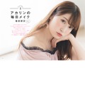 NMB48・吉田朱里の初フォトブックが発売前に重版決定