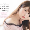 NMB48・吉田朱里の初フォトブックが発売前に重版決定