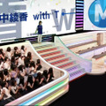 Mステの階段を体験！テレビ朝日本社アトリウム1Fにジェネレーターが登場