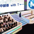 Mステの階段を体験！テレビ朝日本社アトリウム1Fにジェネレーターが登場