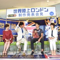 織田裕二、陸上トークが止まらず……中井美穂＆高橋尚子からたしなめられ大慌て？