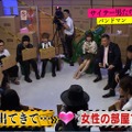 サイテー男たちの反省会に、指原莉乃が大絶叫？！