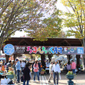 道の駅うつのみや ろまんちっく村