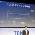 「TONEダメージレス構造」によるタフネス仕様を実現