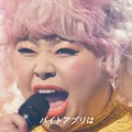 タウンワーク新CMで松本人志と渡辺直美が共演！「プレッシャーでした」