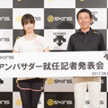 深田恭子、スポーツウェア姿を披露！ブランドアンバサダーに就任