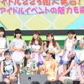 STU48が初出演のTIF2017に意気込み！指原も応援