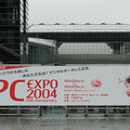 WPC EXPO 2004