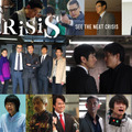 邦TVドラマ初！ドラマ『CRISIS』Blu-ray & DVD　BOXにオーディオコメンタリーのダウロード特典が付属